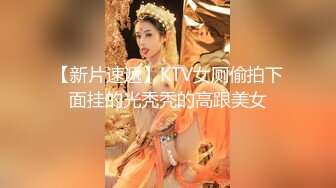 【新片速遞】大神潜入女厕蹲守 极限贴B拍两位少妇 太刺激了