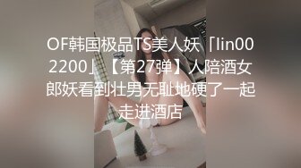 情侣酒店开房性感美女情趣超诱惑活很好