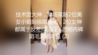 【快手】慢热锐 安琪悦 CT少女 快手少女 最新私发实拍福利 完美漏点 身材好