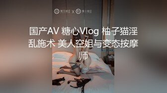 人气女神【小江疏影】丝袜情趣表情好骚~淫声荡语~多道具插【143V】 (54)