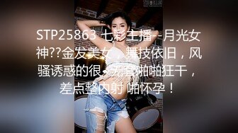 “想不想肏妈妈呀”对白刺激浓妆熟女【妖婆】开裆肉丝肛塞护士制服与干儿子造爱简直太骚了能把男人吸干无套内射