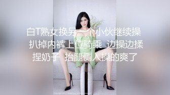 国产剧情A片【毋汤啦❤️在同学面前XXOO^_^能不羞耻吗】双飞极品美女姐妹花