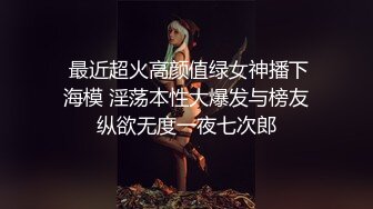 jbhd91，给别人女朋友戴肛塞1