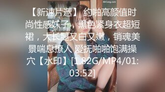 极品颜值露脸#花❤️趴在窗前翘起蜜桃翘臀后入 女上位骑乘 无套内射 精液从小骚逼流出 极其淫荡反差