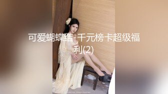 ★☆极品流出☆★皮裙黑丝OL因拖欠房租被男房东偷窥催债靠惊人做爱技术湿身肉偿