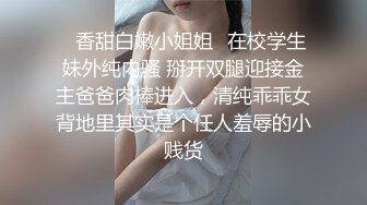 漂亮美眉 不要拍 别动我才进去一半 不要不要 别吵让我好好享受 在逼里在放一会儿太累了 身材苗条鲍鱼粉嫩 无套内射