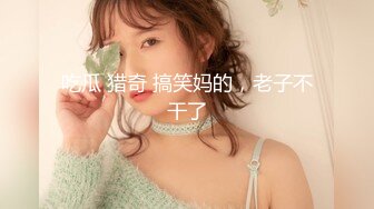 推特大神XX君约炮美乳设计师被操到大喊“不要 你插的太深了 ”无情冲刺内射