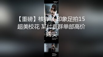 星空传媒XKTC081❤️极品气质美女 美琳-屌丝男援交表妹的口爆终极体验