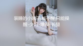 颜值天花板！19岁少女被各种姿势爆操!骚话连连！