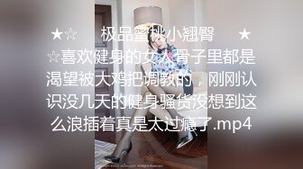 紧身牛仔裤气质美女酒店啪啪