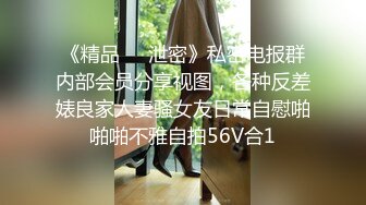 【新片速遞 】很乖很萌的小仙女，床上调教❤️SM鞭打屁屁，小妞却很上头，要求狠狠艹她！