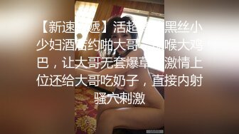 颜值女神模特小青青露脸一身透明情趣装非常诱惑，奶子圆润屁股翘，撩的男人欲罢不能，道具自慰骚逼呻吟可射