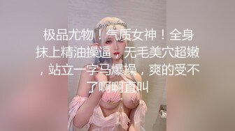  玩弄两个骚得入骨的极品少妇