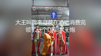 【新速片遞】 5-26新片速递瘦子探花酒店约炮❤️学生制服外围女69口交后大力猛进猛出，最后颜射脸上