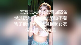 東北青春活力大波妹不雅視圖流出,被男友扶著肚子狂幹65P+9V