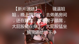 顶级网红『性瘾患者小姨妈』顶级反差婊只想操粉巨乳蜂腰蜜桃臀 内射篇 高清1080P原版 (6)