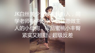 在未来丈母娘家趁女友洗澡偷偷溜进去调戏她,来劲后掰开屁股让我插,捂着嘴巴不敢叫,真刺激！