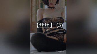 稀有露脸 高端ACG业界女神爆机少女 喵小吉 六月番 莱莎的炼金工房2 蜜穴超诱人(3)