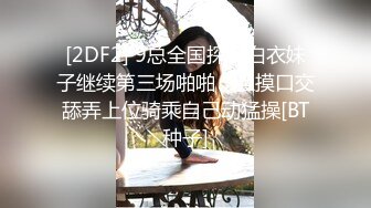 车模小美私拍流出身材真棒／WANIMAL最新唯美视讯