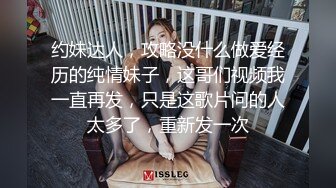 爱健身的无业少妇