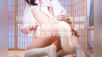 熟女家中后入