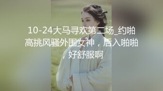 【换妻之旅】，初尝交换快感，30岁良家夫妻今夜突破自己，4P淫乱盛宴，娇喘呻吟极致大作