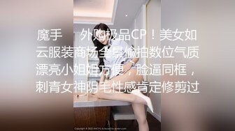 【新片速遞】  性感美女骚货！吊带黑白丝袜！讲故事被姐夫操，骚话不断狂扣穴，从下往上视角扣弄