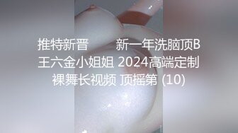 星空无限传媒XKVP049❤️极品黑丝诱惑女秘书惨遭酒店恋态客房服务强上依颂