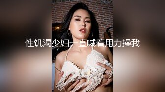 XKVP008 星空无限传媒 鬼母为了发财给女儿下药 送给暴发户狠操 欣欣