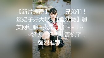 〖极品女神〗超高颜值人气女神『咪咪子』罕见露出丰满漂亮巨乳 摇乳乱颤 要命诱惑 骚麦淫语挑逗 极其诱惑1