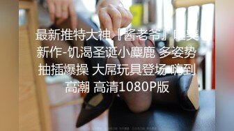 ❤️✿【重磅核弹】超高颜值车模女神【太子妃】SM调教露出啪啪 第一部