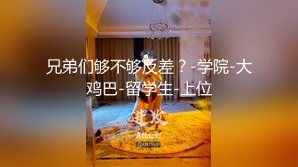 究极反差骚婊！推特极品女神气质御姐【粉红色海豚】最新订阅，有钱人的性玩物无套啪啪捣白浆 (4)