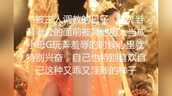 乖巧萝莉萌妹 清纯小可爱【吃掉瑶瑶】白白嫩嫩萝莉身材 肉嘟嘟可爱粉嫩小穴，小小年纪就这么淫荡，可爱又反差