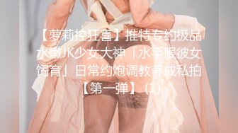   会所1000元搞的维吾尔族黑丝气质大胸美女操第一次太紧张不小心射了_让美女搞硬后继续干