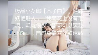 《百度云泄密》汉风美女和男友之间的私密 被渣男曝光完美露脸