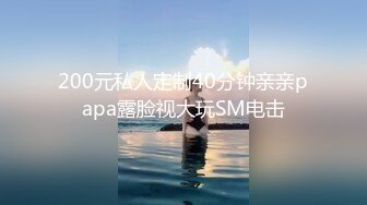 《最新流出秘顶级绿帽》推特高颜模特身材气质网红女神【小小肥羊】，绿帽老公开发娇妻勾引前男友卖淫3P蜂腰蜜桃臀 (12)