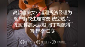 精东影业JD34-借种 两大人气女神双飞体验 轮番内射 只为怀孕