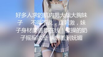 大波美女口交就是爽