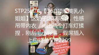 人民教师-宝儿硬是被男友调教成了小母狗，集P4！3P被操太猛淫话语无伦次痉挛，奶子身材超棒，超级骚，像吃了春药