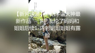 骚货说让找人一起操她