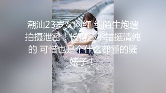 【长腿反差女神】水冰月 极品窈窕身材气质黑丝御姐 跳蛋玩弄又爽又羞耻 美穴拉丝越肏越湿 啊~射给我精液