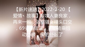 STP24928 制服诱惑-肥臀御姐系美妞，渔网袜掏出大奶子，手指猛扣骚穴，振动棒舔弄插入，搞得水声哗哗，娇喘嗲嗲呻吟浪叫 VIP2209