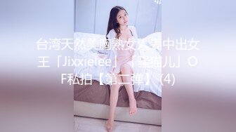 颜值不错妹子和炮友啪啪