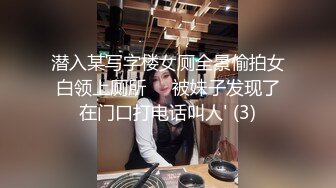  小清新萌妹 甜美可爱萝莉pinkloving脱下白色纯欲小内裤 露出粉嫩无毛可爱白虎小嫩穴 被大鸡巴哥哥疯狂冲刺