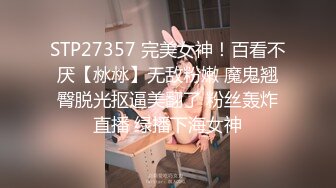 【全網首發】《高能預警☀重磅》極品身材顏值巔峰比女人還女人超騷氣CDTS【沫沫】私拍～能口能足能肏多種花樣～約炮姐妹3P相當火爆～原版高清7K23110204【全網首發】《高能 (1)