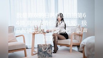 毛毛浓密骚女【销魂宅女】情趣装黑丝诱惑，椅子上自摸逼逼手指扣入抽插，很是诱惑喜欢不要错过