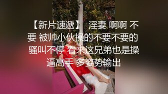 【下】蜜桃臀骚狗迫不及待 给无套干爽～