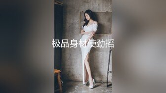  女技师在按摩旁边小哥上来要操逼给客人带上眼罩，S型身材翘起美臀，后入爆操大声啪啪