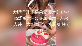 【黑客破解摄像头】大二美女来妇产科做人流把男护士都看呆了