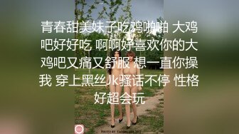 美腿尤物御姐女神〖苹果〗⭐粉色诱惑，极品身材大长腿无套爆操小骚穴，女神床上就是这么放荡，画风唯美